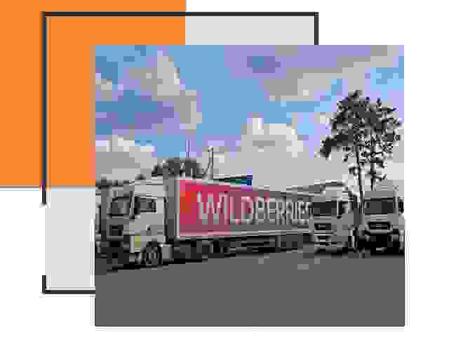 Доставка груза до склада Wildberries в Алексине 